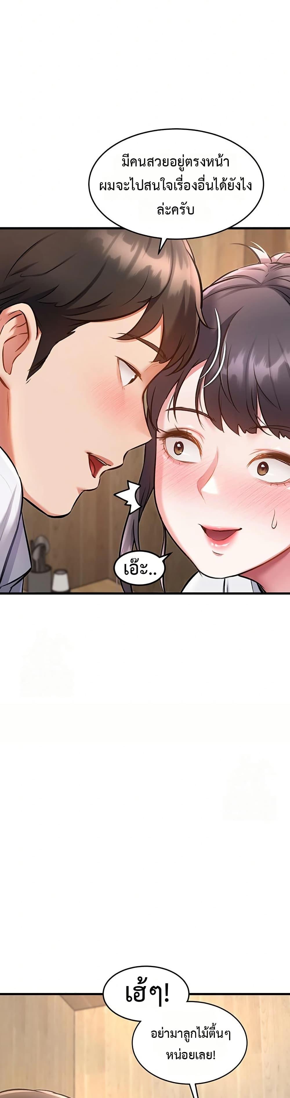 Doujin-Lc- อ่าน โดจิน มังฮวา เกาหลี ญี่ปุ่น จีน แปลไทย A Theme For Every Building ตอนที่ 1 2 3 4 5 6 7 8 9 10 11 12 13 14 ฟรี ไม่มีโฆษณา อ่าน โดจิน Manhwa เกาหลี ญี่ปุ่น จีน เรามีครบ คัดมาให้เน้นๆ โดจิน 18+ รับประกันความฟินโดย  Doujin Lc