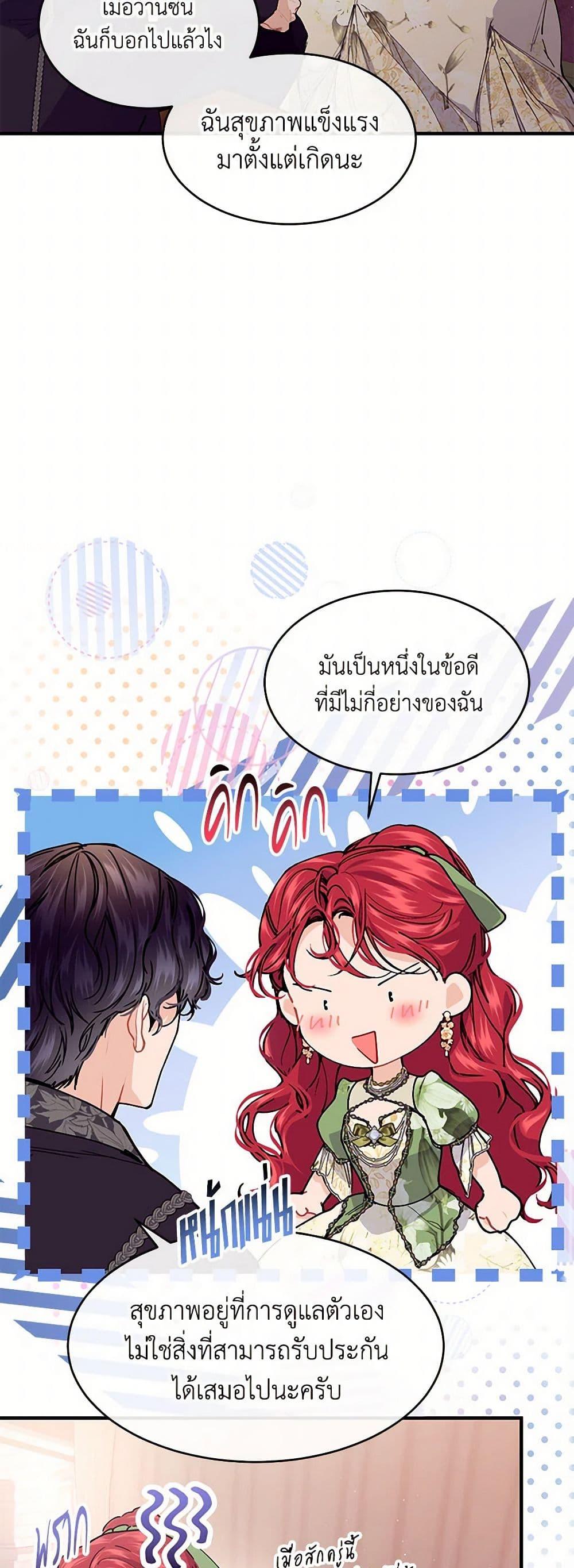 Manga-lc-com อ่านมังงะ อ่านการ์ตูน ออนไลน์ ฟรี The Elegant Sea of Savagery ตอนที่ 1 2 3 4 5 6 7 8 9 10 11 12 13 14 ฟรี ไม่มีโฆษณา Manga-lc - อ่าน มังงะ อ่าน การ์ตูน ออนไลน์ อ่านมังงะ ฟรี