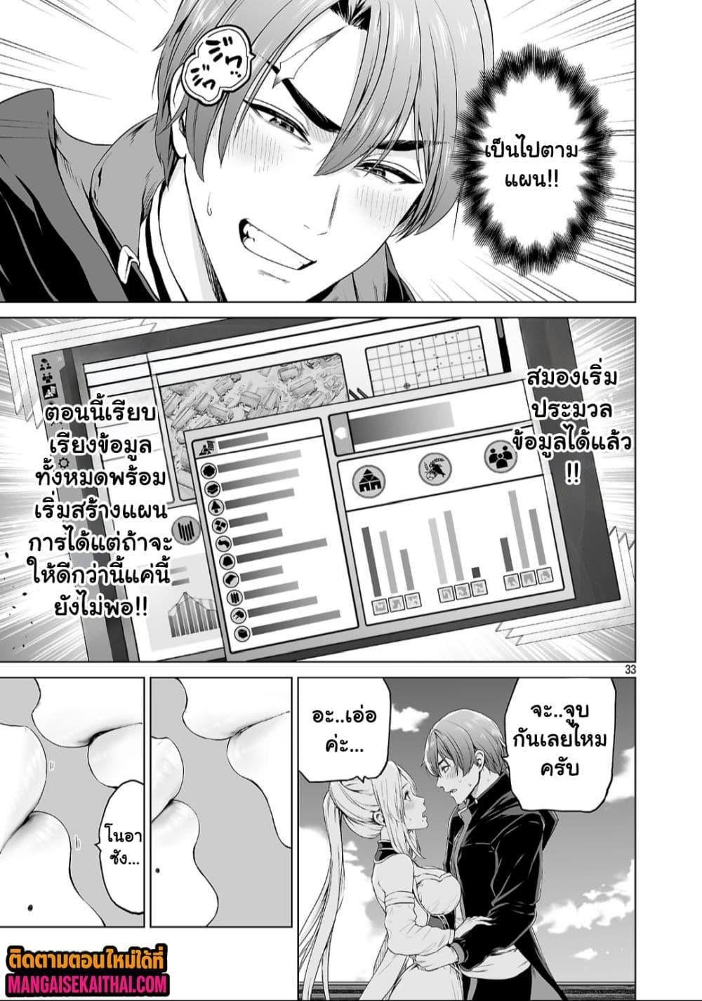 Manga-lc-com อ่านมังงะ อ่านการ์ตูน ออนไลน์ ฟรี Isekai H Eiyuuden ~Bishoujo Senshi-tachi wa Saikyou Gunshi no Muchana Onegai ni Sakaraenai~ ตอนที่ 1 2 3 4 5 6 7 8 9 10 11 12 13 14 ฟรี ไม่มีโฆษณา Manga-lc - อ่าน มังงะ อ่าน การ์ตูน ออนไลน์ อ่านมังงะ ฟรี