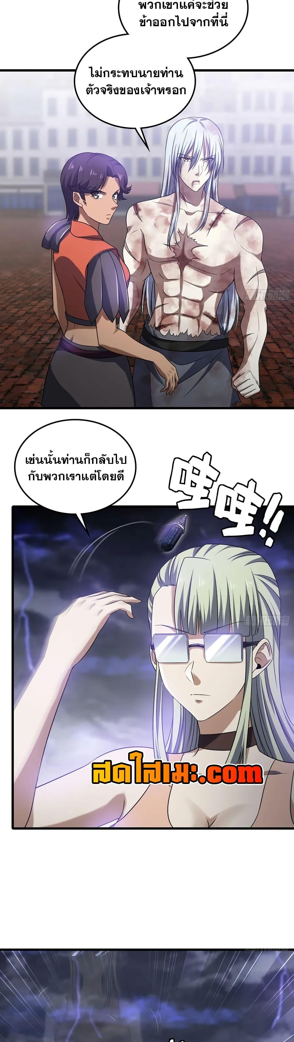 Manga-lc-com อ่านมังงะ อ่านการ์ตูน ออนไลน์ ฟรี My Wife is a Demon Queen ตอนที่ 1 2 3 4 5 6 7 8 9 10 11 12 13 14 ฟรี ไม่มีโฆษณา Manga-lc - อ่าน มังงะ อ่าน การ์ตูน ออนไลน์ อ่านมังงะ ฟรี