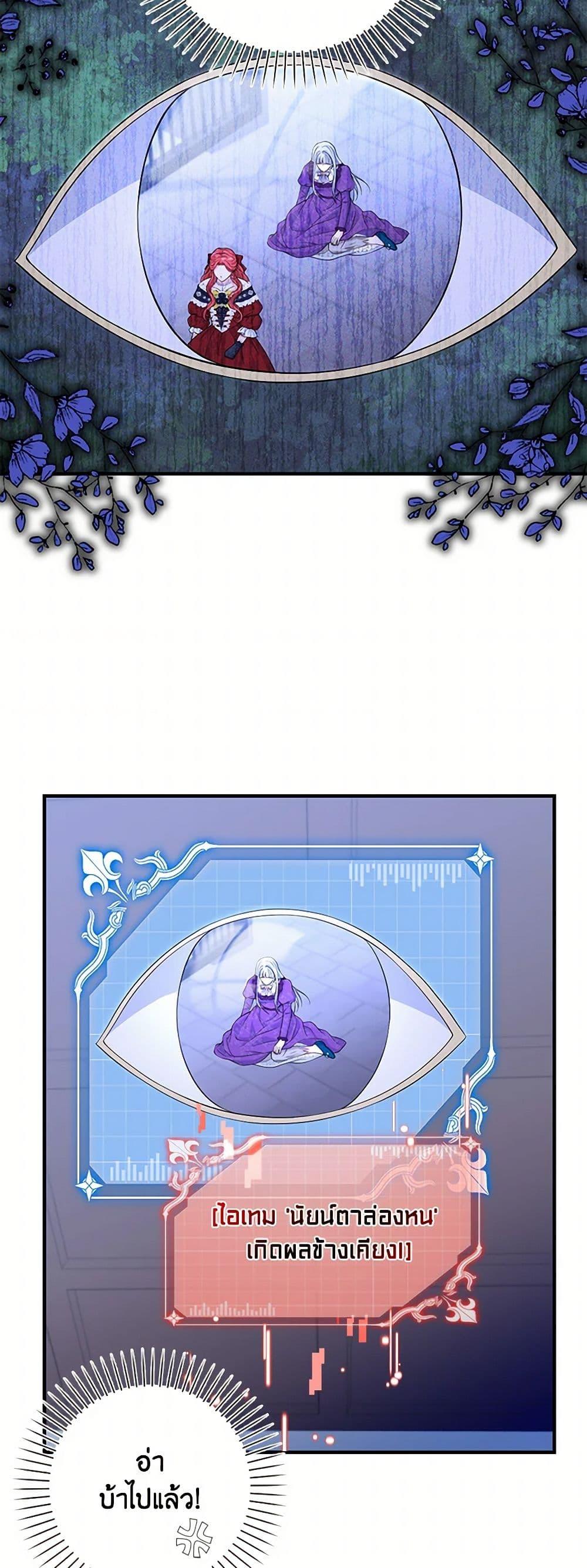 Manga-lc-com อ่านมังงะ อ่านการ์ตูน ออนไลน์ ฟรี The S-Class Baby Princess Is Too Powerful ตอนที่ 1 2 3 4 5 6 7 8 9 10 11 12 13 14 ฟรี ไม่มีโฆษณา Manga-lc - อ่าน มังงะ อ่าน การ์ตูน ออนไลน์ อ่านมังงะ ฟรี