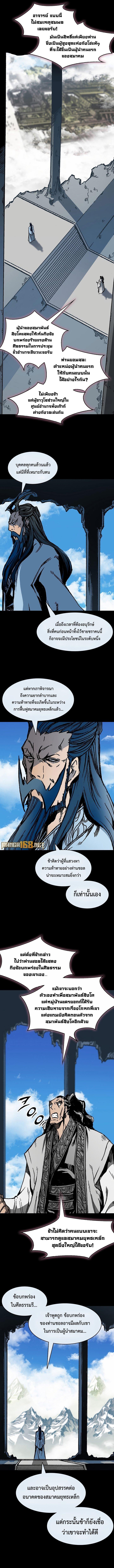 Manga-lc-com อ่านมังงะ อ่านการ์ตูน ออนไลน์ ฟรี Memoir Of The King Of War ตอนที่ 1 2 3 4 5 6 7 8 9 10 11 12 13 14 ฟรี ไม่มีโฆษณา Manga-lc - อ่าน มังงะ อ่าน การ์ตูน ออนไลน์ อ่านมังงะ ฟรี