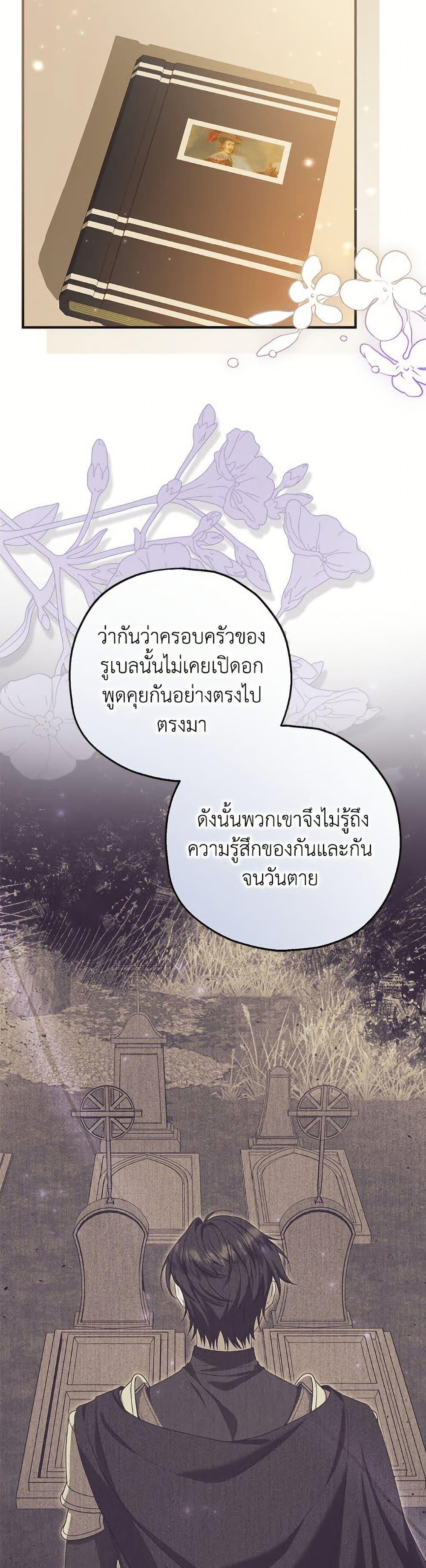 Manga-lc-com อ่านมังงะ อ่านการ์ตูน ออนไลน์ ฟรี The Adopted Daughter-in-law Wants To Leave ตอนที่ 1 2 3 4 5 6 7 8 9 10 11 12 13 14 ฟรี ไม่มีโฆษณา Manga-lc - อ่าน มังงะ อ่าน การ์ตูน ออนไลน์ อ่านมังงะ ฟรี