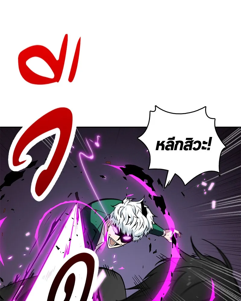 Omniscient Reader อ่านชะตาวันสิ้นโลก ตอนที่ 01 เริ่มบริการเก็บค่าธรรมเนียม (5 รูปที่ 28