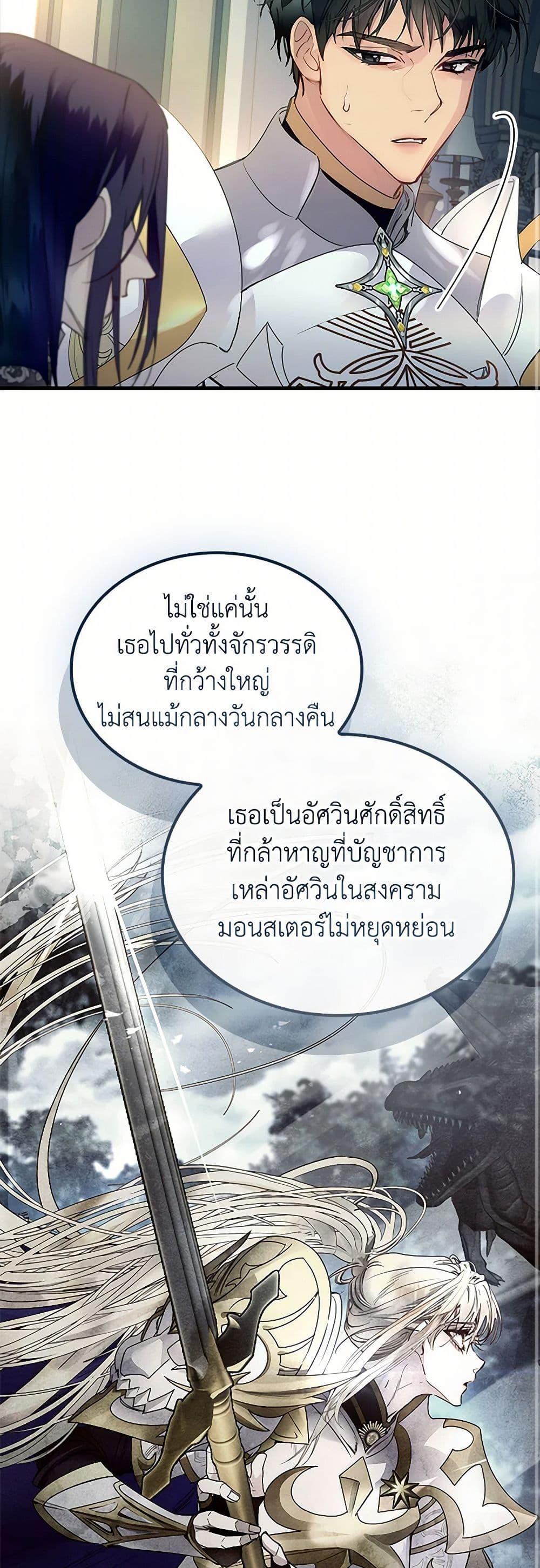 Manga-lc-com อ่านมังงะ อ่านการ์ตูน ออนไลน์ ฟรี I Raised the Nine-Tailed Fox Wrongly ตอนที่ 1 2 3 4 5 6 7 8 9 10 11 12 13 14 ฟรี ไม่มีโฆษณา Manga-lc - อ่าน มังงะ อ่าน การ์ตูน ออนไลน์ อ่านมังงะ ฟรี