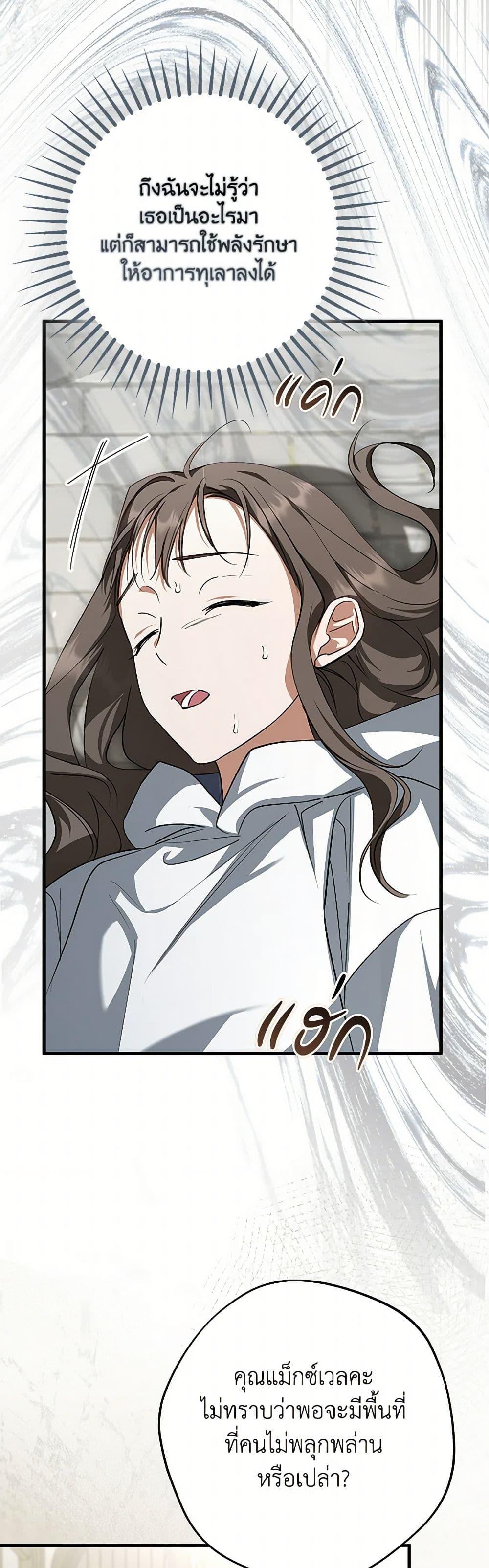 Manga-lc-com อ่านมังงะ อ่านการ์ตูน ออนไลน์ ฟรี An Extra Stole the Male Leads ตอนที่ 1 2 3 4 5 6 7 8 9 10 11 12 13 14 ฟรี ไม่มีโฆษณา Manga-lc - อ่าน มังงะ อ่าน การ์ตูน ออนไลน์ อ่านมังงะ ฟรี