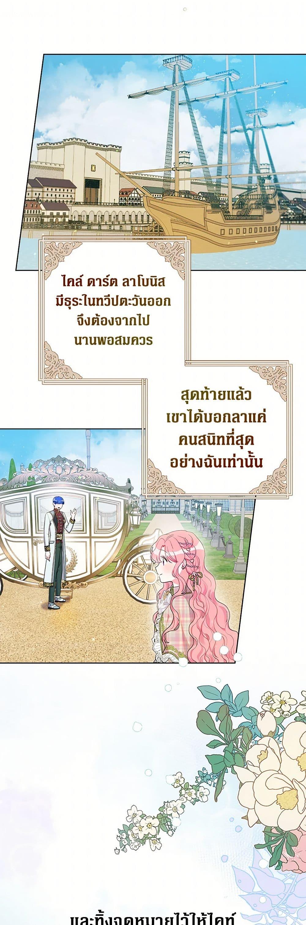 Manga-lc-com อ่านมังงะ อ่านการ์ตูน ออนไลน์ ฟรี The Archvillain’s Daughter-in-Law ตอนที่ 1 2 3 4 5 6 7 8 9 10 11 12 13 14 ฟรี ไม่มีโฆษณา Manga-lc - อ่าน มังงะ อ่าน การ์ตูน ออนไลน์ อ่านมังงะ ฟรี