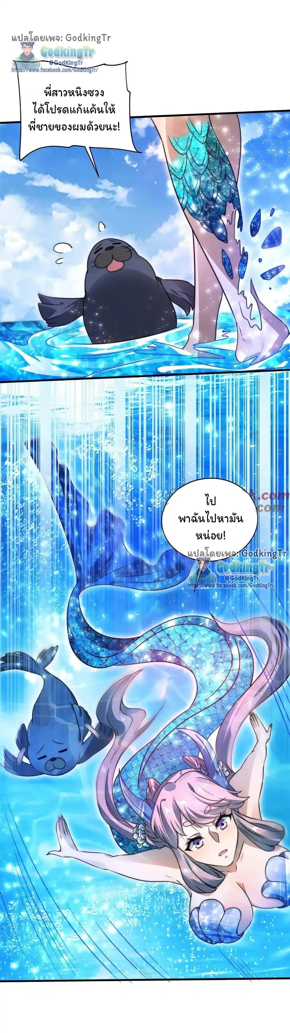 Manga-lc-com อ่านมังงะ อ่านการ์ตูน ออนไลน์ ฟรี Stockpiling Ten Thousand Tons of Pork During the Apocalypse ตอนที่ 1 2 3 4 5 6 7 8 9 10 11 12 13 14 ฟรี ไม่มีโฆษณา Manga-lc - อ่าน มังงะ อ่าน การ์ตูน ออนไลน์ อ่านมังงะ ฟรี