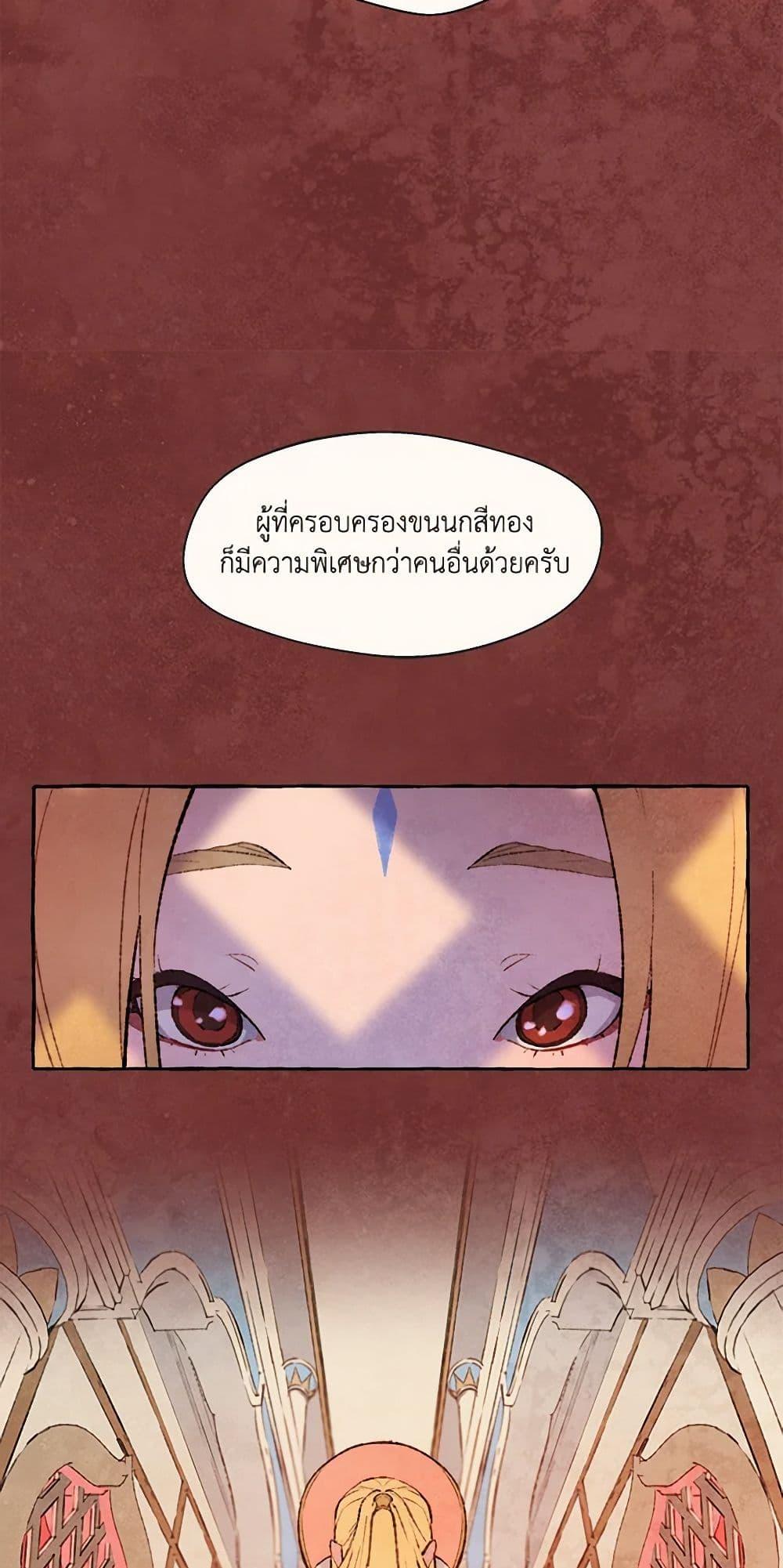 Manga-lc-com อ่านมังงะ อ่านการ์ตูน ออนไลน์ ฟรี Wait Where the Shooting Star Falls ตอนที่ 1 2 3 4 5 6 7 8 9 10 11 12 13 14 ฟรี ไม่มีโฆษณา Manga-lc - อ่าน มังงะ อ่าน การ์ตูน ออนไลน์ อ่านมังงะ ฟรี