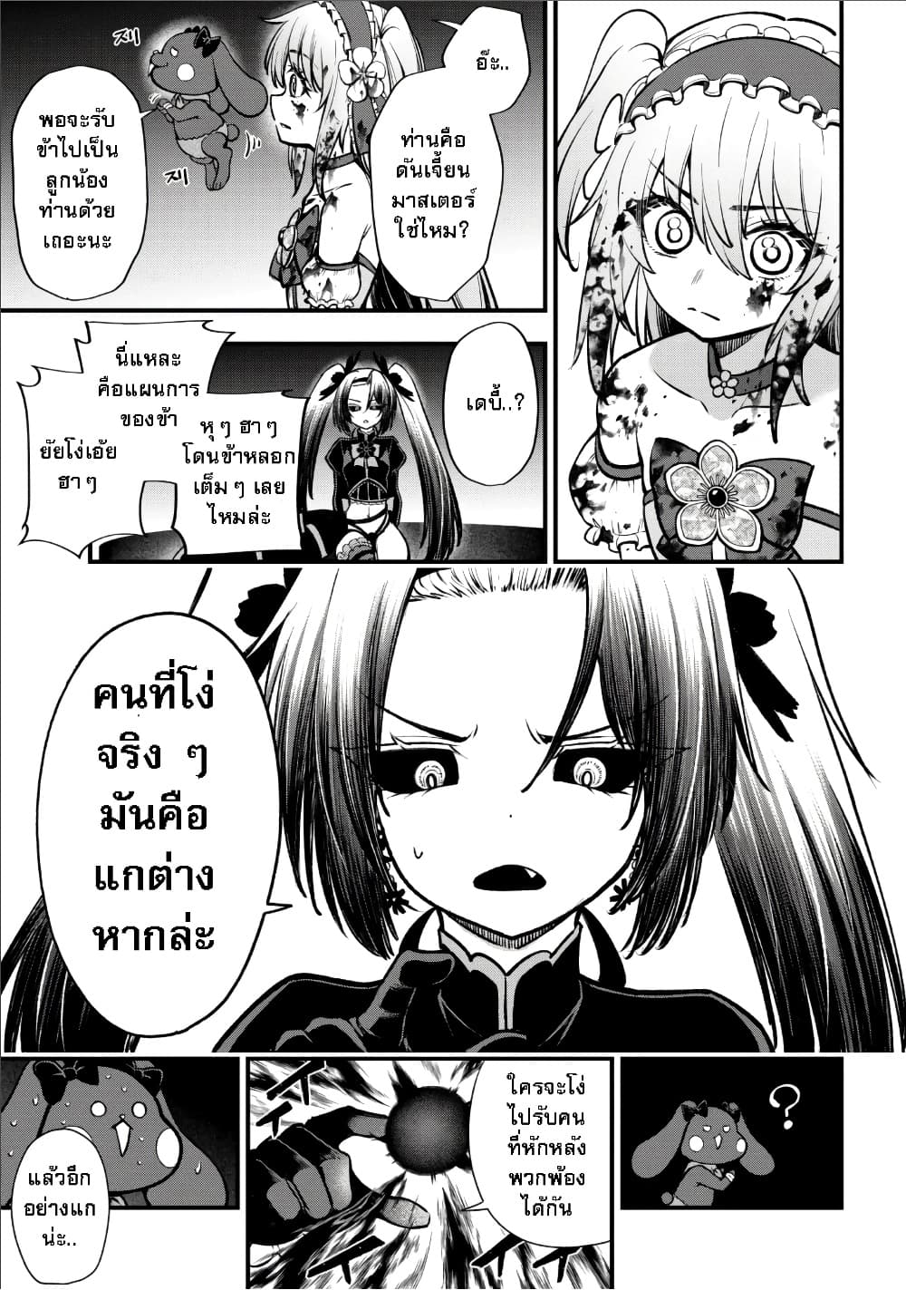 Manga-lc-com อ่านมังงะ อ่านการ์ตูน ออนไลน์ ฟรี Little Witch Radical Haruna ตอนที่ 1 2 3 4 5 6 7 8 9 10 11 12 13 14 ฟรี ไม่มีโฆษณา Manga-lc - อ่าน มังงะ อ่าน การ์ตูน ออนไลน์ อ่านมังงะ ฟรี