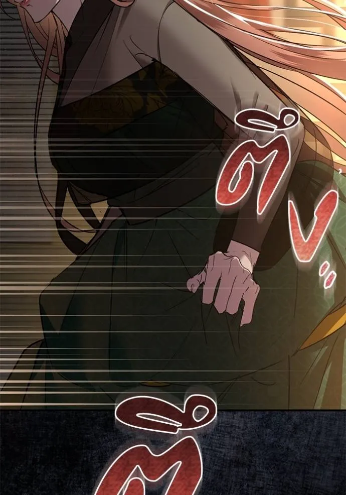 ยามหมาป่าทมิฬเรียกหา ตอนที่ 10 รูปที่ 128