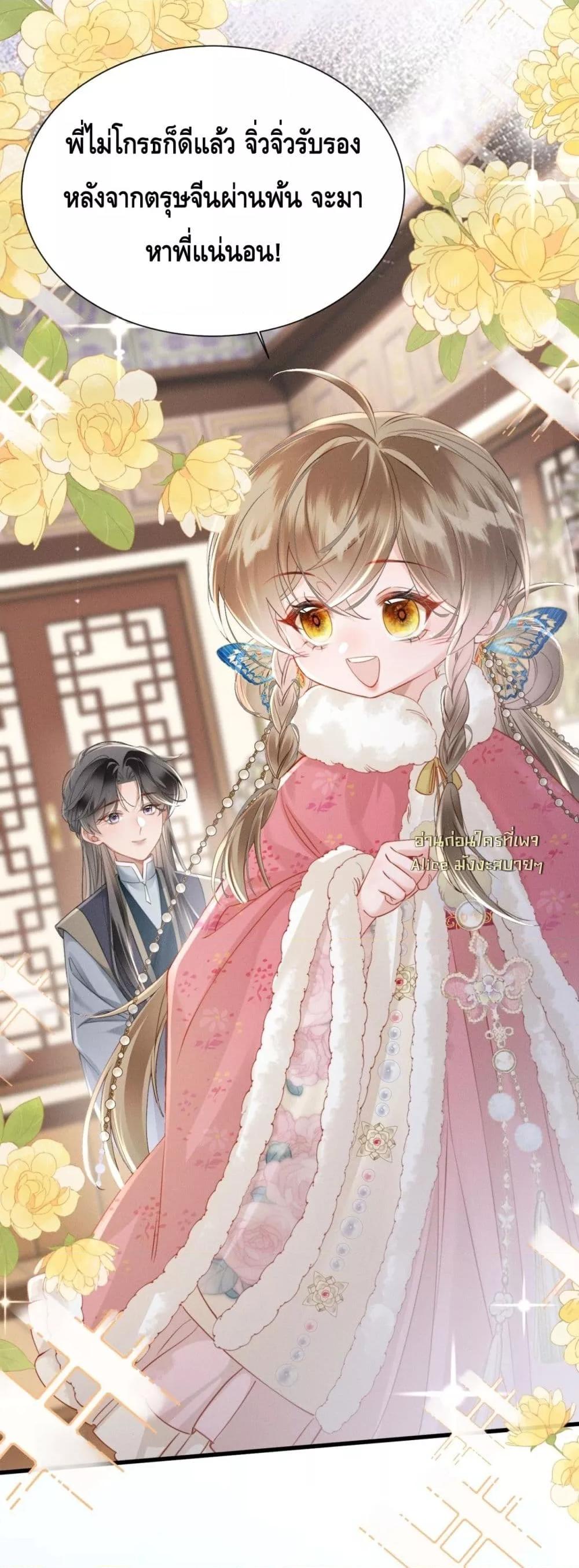 Manga-lc-com อ่านมังงะ อ่านการ์ตูน ออนไลน์ ฟรี เสียงหัวใจของเธ ตอนที่ 1 2 3 4 5 6 7 8 9 10 11 12 13 14 ฟรี ไม่มีโฆษณา Manga-lc - อ่าน มังงะ อ่าน การ์ตูน ออนไลน์ อ่านมังงะ ฟรี