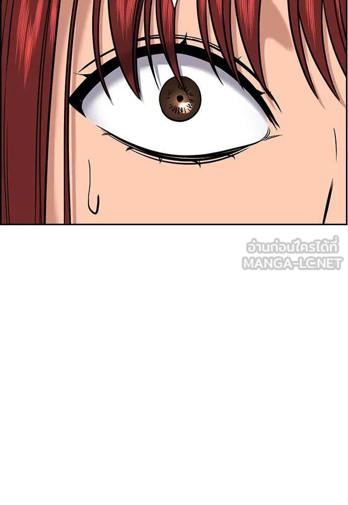 การศึกษาที่แท้จริง ตอนที่ 206 รูปที่ 24