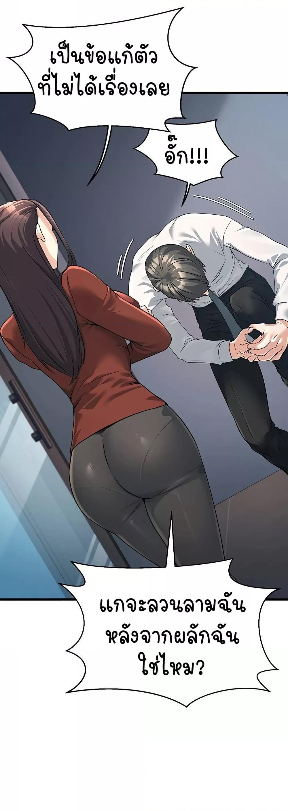 Doujin-Lc- อ่าน โดจิน มังฮวา เกาหลี ญี่ปุ่น จีน แปลไทย The Public Servant’s Double Life ตอนที่ 1 2 3 4 5 6 7 8 9 10 11 12 13 14 ฟรี ไม่มีโฆษณา อ่าน โดจิน Manhwa เกาหลี ญี่ปุ่น จีน เรามีครบ คัดมาให้เน้นๆ โดจิน 18+ รับประกันความฟินโดย  Doujin Lc