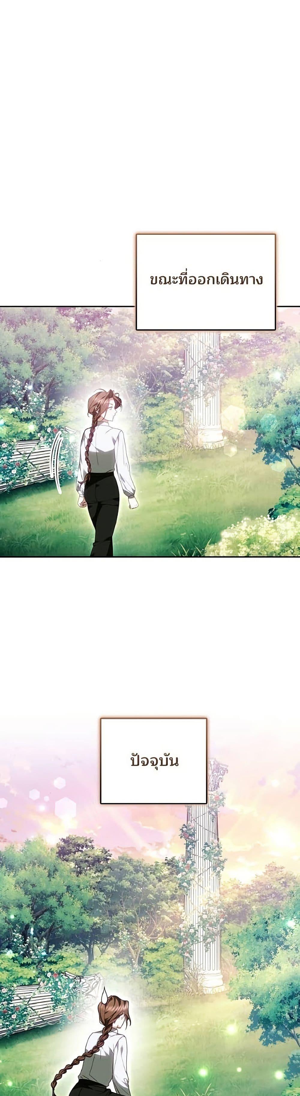 Manga-lc-com อ่านมังงะ อ่านการ์ตูน ออนไลน์ ฟรี The Reason Why the Villainess Picked up a Sword ตอนที่ 1 2 3 4 5 6 7 8 9 10 11 12 13 14 ฟรี ไม่มีโฆษณา Manga-lc - อ่าน มังงะ อ่าน การ์ตูน ออนไลน์ อ่านมังงะ ฟรี