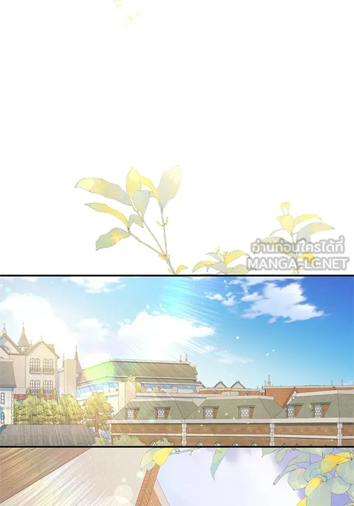 ไหนบอกว่าฉันใกล้ตาย ตอนที่ ตอนพิเศษ 5 รูปที่ 45