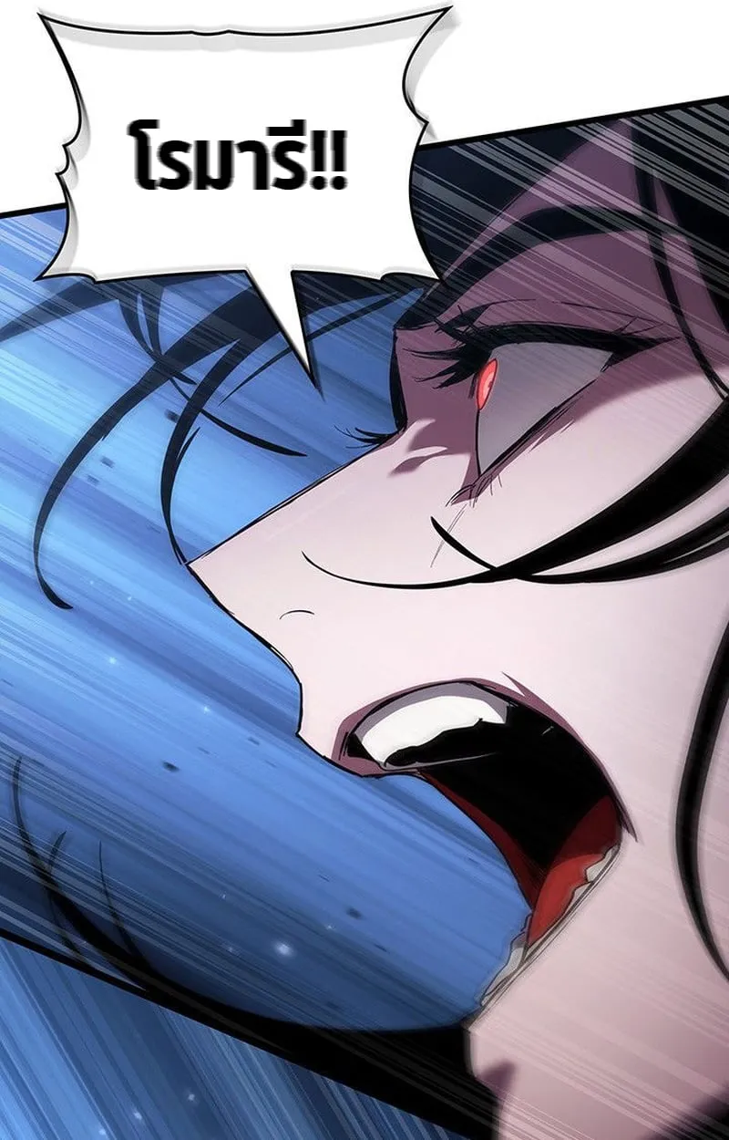 Crimson Reset ช_ว_ตคร_งท_สองของราช_นร_ตต_กาล หล_งจากหลบหน_มาคร_งป_ แวมไพร_ย_จ_นก_ถ_กส_งหารในท_ส_ด ตอนที่ ตอนที่ 20 รูปที่ 46