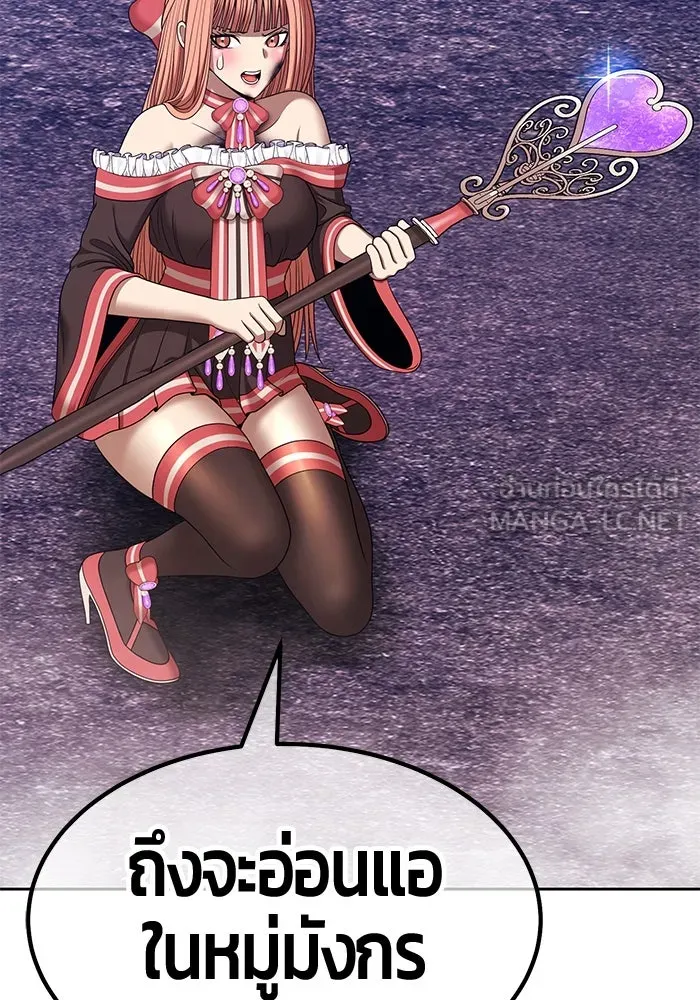 +99 ท่อนไม้พร้อมบวก ตอนที่ 9 ปนเปื้อน (4) รูปที่ 279