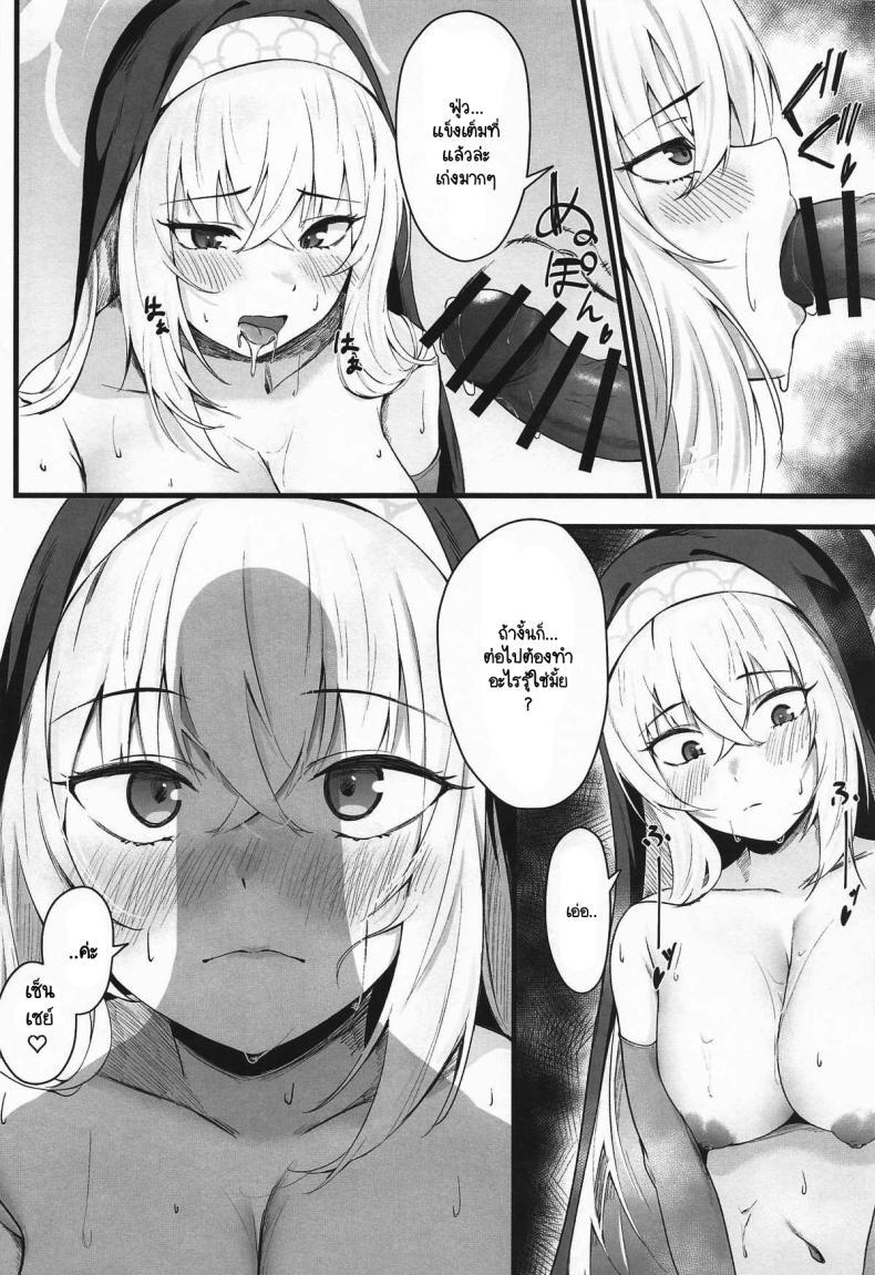 Doujin-Lc- อ่าน โดจิน มังฮวา เกาหลี ญี่ปุ่น จีน แปลไทย หน้าที่ของซากุระโกะ [Sashimi Nasu] Sakurako-sama no H na Katsudou Kiroku (Blue Archive) ตอนที่ 1 2 3 4 5 6 7 8 9 10 11 12 13 14 ฟรี ไม่มีโฆษณา อ่าน โดจิน Manhwa เกาหลี ญี่ปุ่น จีน เรามีครบ คัดมาให้เน้นๆ โดจิน 18+ รับประกันความฟินโดย  Doujin Lc
