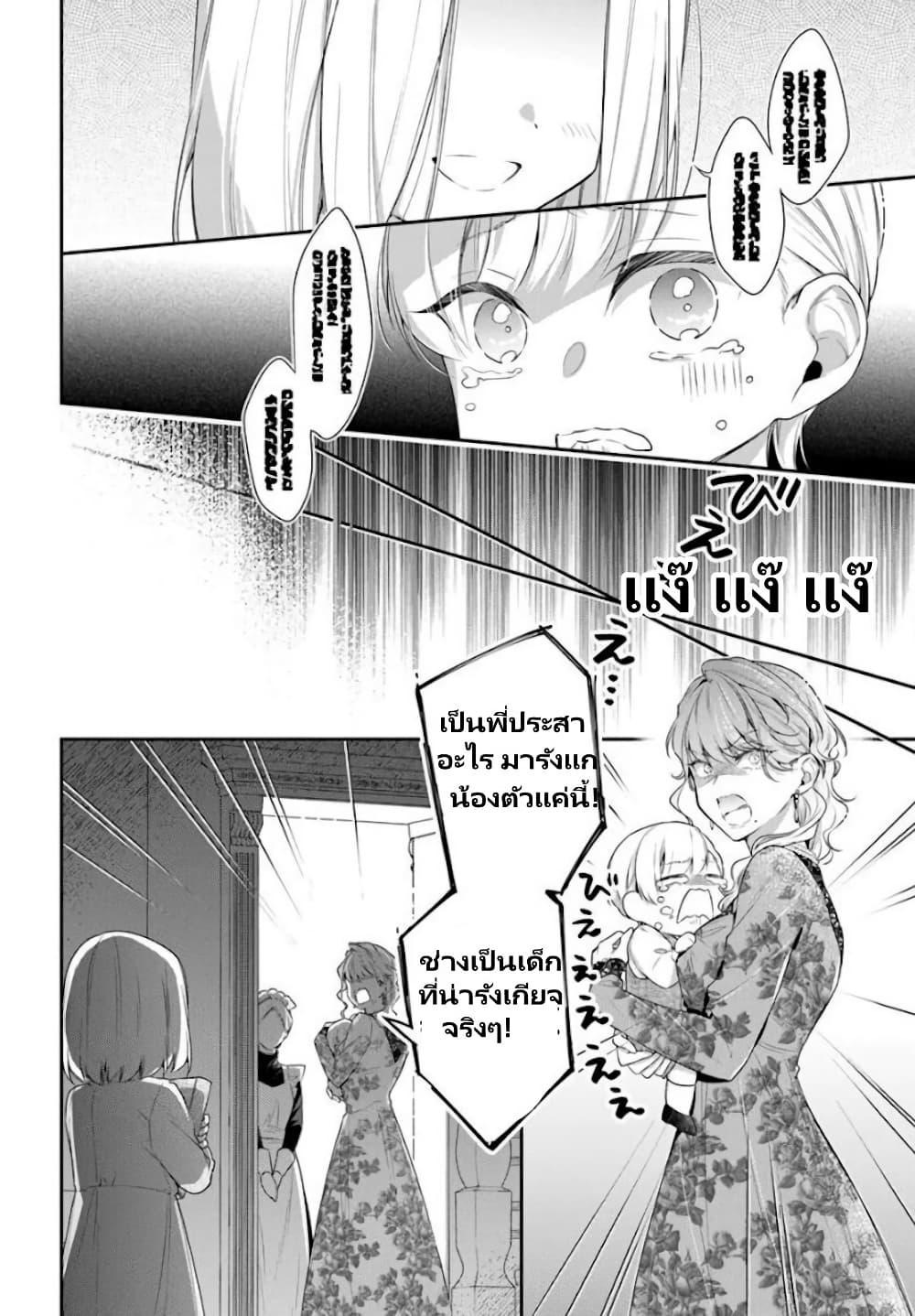Manga-lc-com อ่านมังงะ อ่านการ์ตูน ออนไลน์ ฟรี Akuyaku Reijoutachi Wa Yuruganai ตอนที่ 1 2 3 4 5 6 7 8 9 10 11 12 13 14 ฟรี ไม่มีโฆษณา Manga-lc - อ่าน มังงะ อ่าน การ์ตูน ออนไลน์ อ่านมังงะ ฟรี