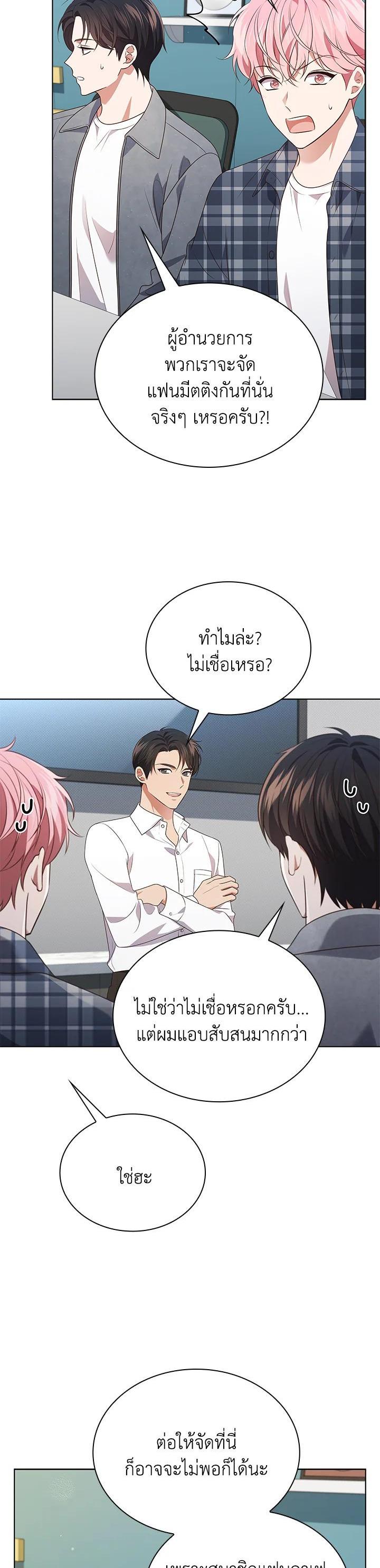 Manga-lc-com อ่านมังงะ อ่านการ์ตูน ออนไลน์ ฟรี In This Life, the Greatest Star in the Universe ตอนที่ 1 2 3 4 5 6 7 8 9 10 11 12 13 14 ฟรี ไม่มีโฆษณา Manga-lc - อ่าน มังงะ อ่าน การ์ตูน ออนไลน์ อ่านมังงะ ฟรี