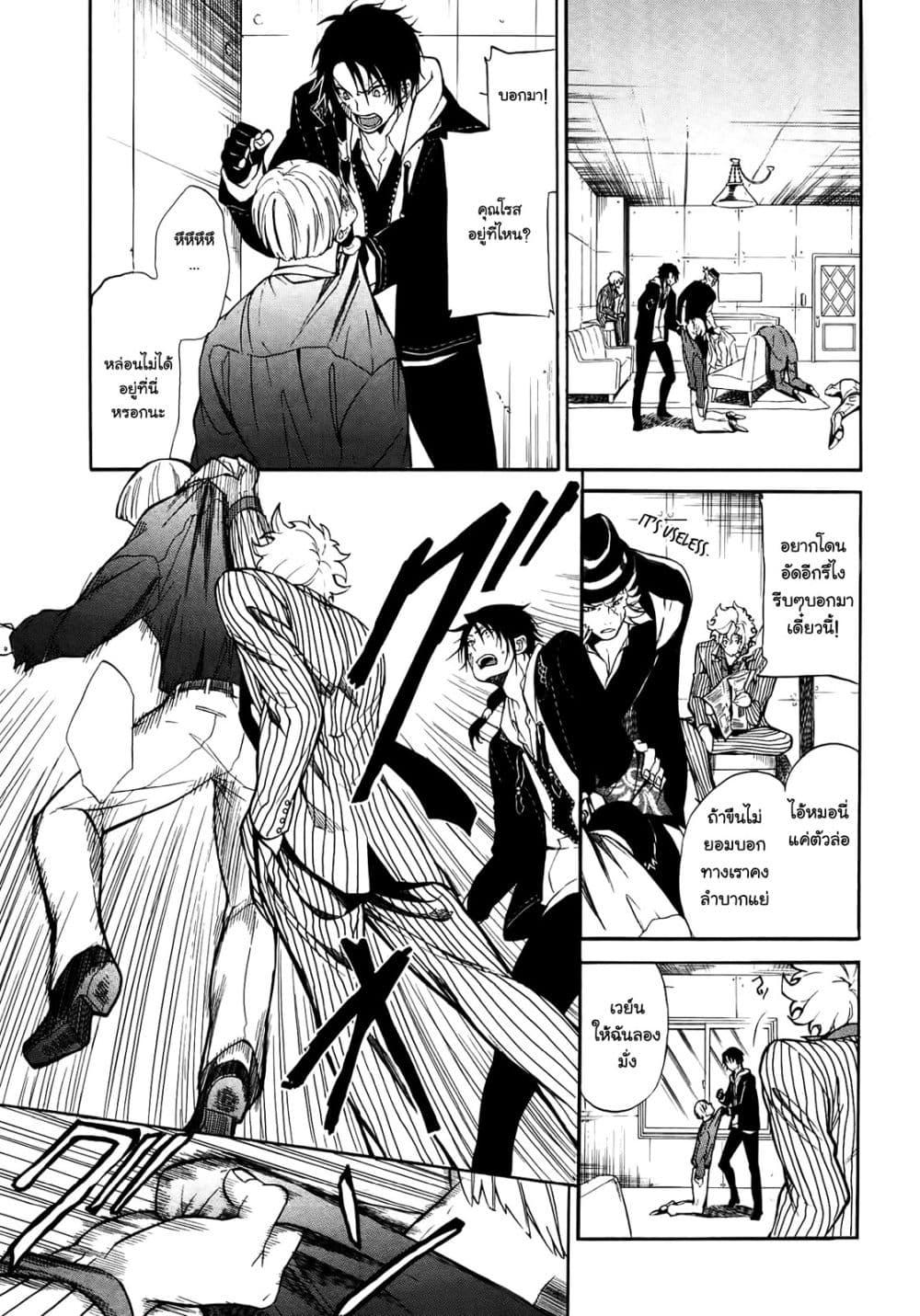 Manga-lc-com อ่านมังงะ อ่านการ์ตูน ออนไลน์ ฟรี Rose Guns Days Season 1 ตอนที่ 1 2 3 4 5 6 7 8 9 10 11 12 13 14 ฟรี ไม่มีโฆษณา Manga-lc - อ่าน มังงะ อ่าน การ์ตูน ออนไลน์ อ่านมังงะ ฟรี