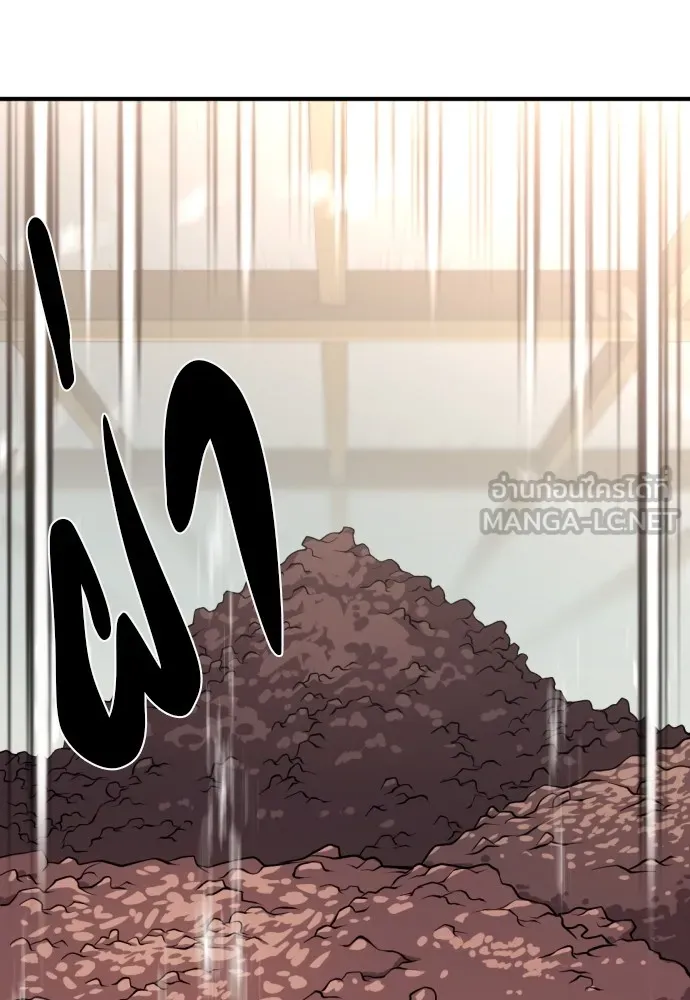 ยอดสถาปนิกผู้พิทักษ์อาณาจักร ตอนที่ 58 รูปที่ 51