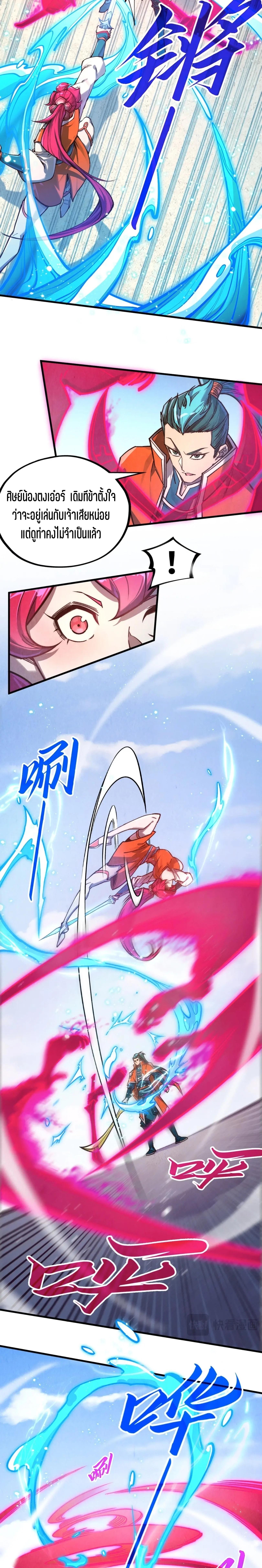 Manga-lc-com อ่านมังงะ อ่านการ์ตูน ออนไลน์ ฟรี The Eternal Supreme ตอนที่ 1 2 3 4 5 6 7 8 9 10 11 12 13 14 ฟรี ไม่มีโฆษณา Manga-lc - อ่าน มังงะ อ่าน การ์ตูน ออนไลน์ อ่านมังงะ ฟรี