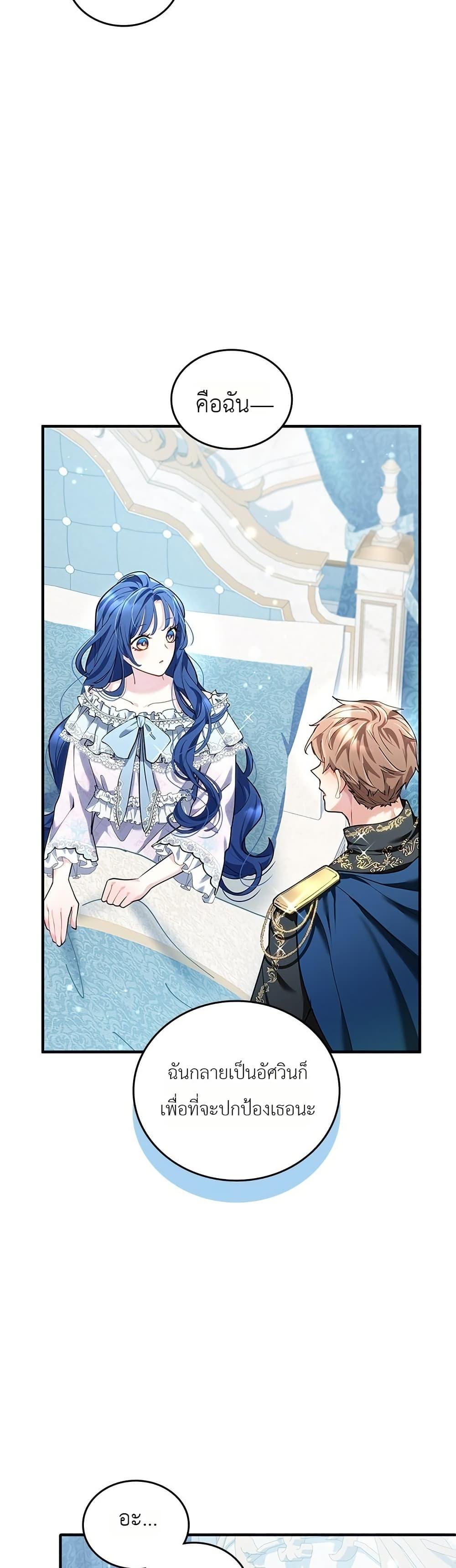 Manga-lc-com อ่านมังงะ อ่านการ์ตูน ออนไลน์ ฟรี 3-Year Contract With the Grim Reaper ตอนที่ 1 2 3 4 5 6 7 8 9 10 11 12 13 14 ฟรี ไม่มีโฆษณา Manga-lc - อ่าน มังงะ อ่าน การ์ตูน ออนไลน์ อ่านมังงะ ฟรี