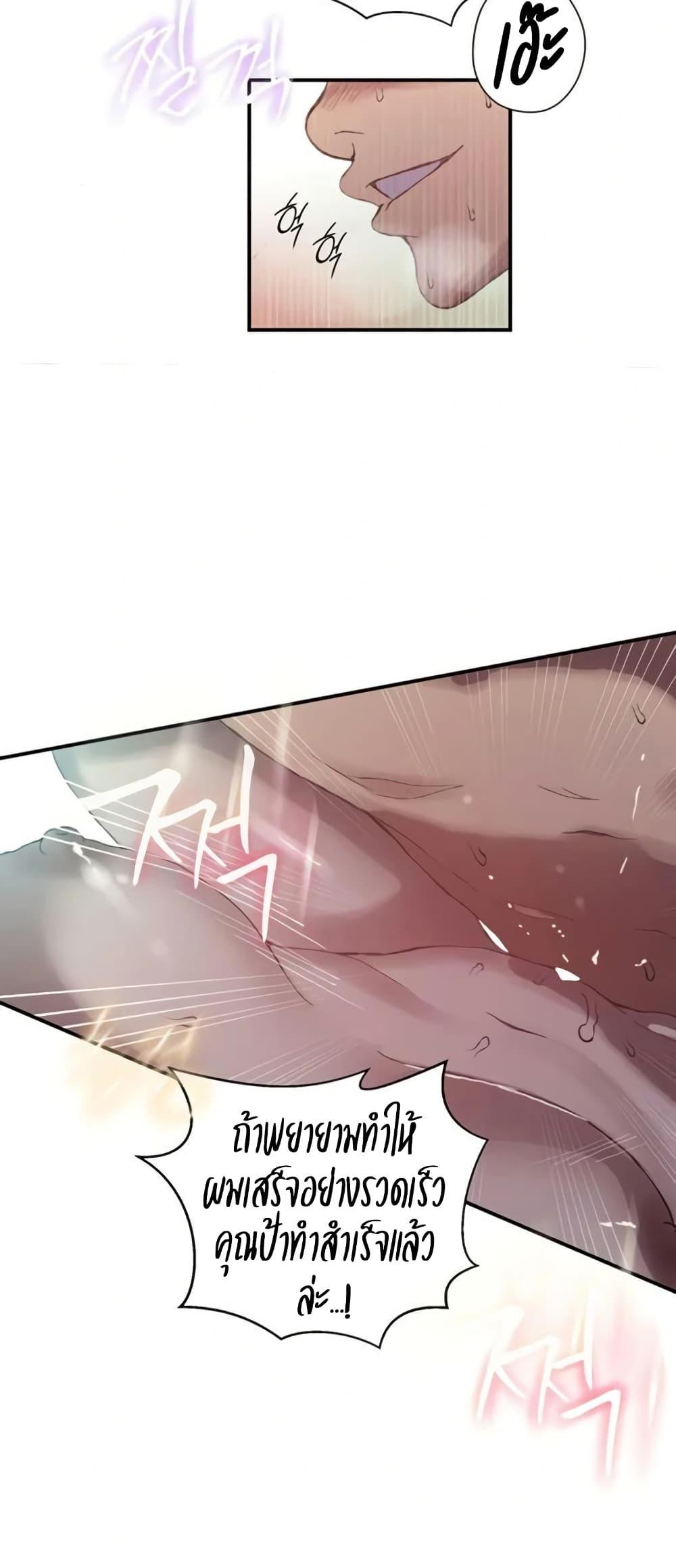 Doujin-Lc- อ่าน โดจิน มังฮวา เกาหลี ญี่ปุ่น จีน แปลไทย Secret Class ตอนที่ 1 2 3 4 5 6 7 8 9 10 11 12 13 14 ฟรี ไม่มีโฆษณา อ่าน โดจิน Manhwa เกาหลี ญี่ปุ่น จีน เรามีครบ คัดมาให้เน้นๆ โดจิน 18+ รับประกันความฟินโดย  Doujin Lc