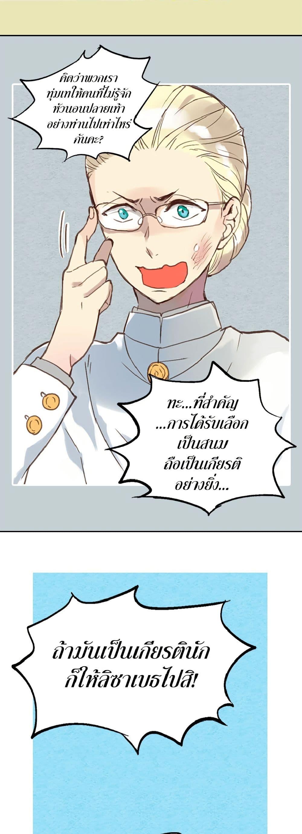 Manga-lc-com อ่านมังงะ อ่านการ์ตูน ออนไลน์ ฟรี Isekai Empress ตอนที่ 1 2 3 4 5 6 7 8 9 10 11 12 13 14 ฟรี ไม่มีโฆษณา Manga-lc - อ่าน มังงะ อ่าน การ์ตูน ออนไลน์ อ่านมังงะ ฟรี