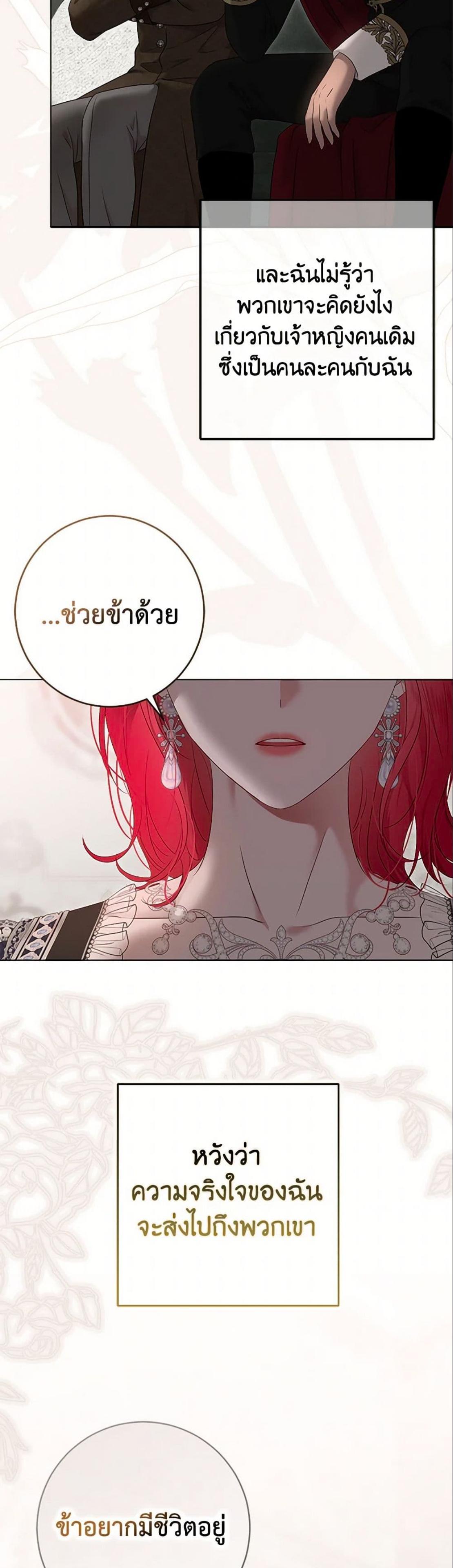 Manga-lc-com อ่านมังงะ อ่านการ์ตูน ออนไลน์ ฟรี I Fell into a Reverse Harem Game! ตอนที่ 1 2 3 4 5 6 7 8 9 10 11 12 13 14 ฟรี ไม่มีโฆษณา Manga-lc - อ่าน มังงะ อ่าน การ์ตูน ออนไลน์ อ่านมังงะ ฟรี