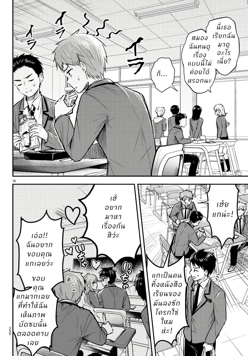 Manga-lc-com อ่านมังงะ อ่านการ์ตูน ออนไลน์ ฟรี Kimi wa Yotsuba no Clover ตอนที่ 1 2 3 4 5 6 7 8 9 10 11 12 13 14 ฟรี ไม่มีโฆษณา Manga-lc - อ่าน มังงะ อ่าน การ์ตูน ออนไลน์ อ่านมังงะ ฟรี