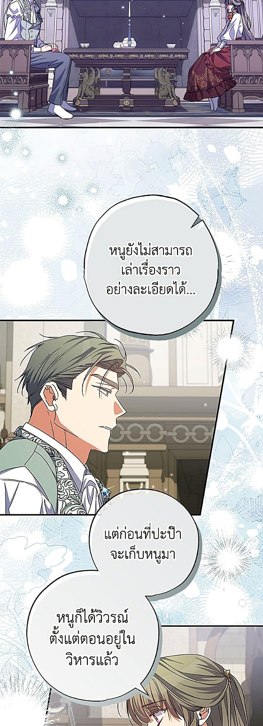 Manga-lc-com อ่านมังงะ อ่านการ์ตูน ออนไลน์ ฟรี A Saint Who Was Adopted by the Grand Duke ตอนที่ 1 2 3 4 5 6 7 8 9 10 11 12 13 14 ฟรี ไม่มีโฆษณา Manga-lc - อ่าน มังงะ อ่าน การ์ตูน ออนไลน์ อ่านมังงะ ฟรี