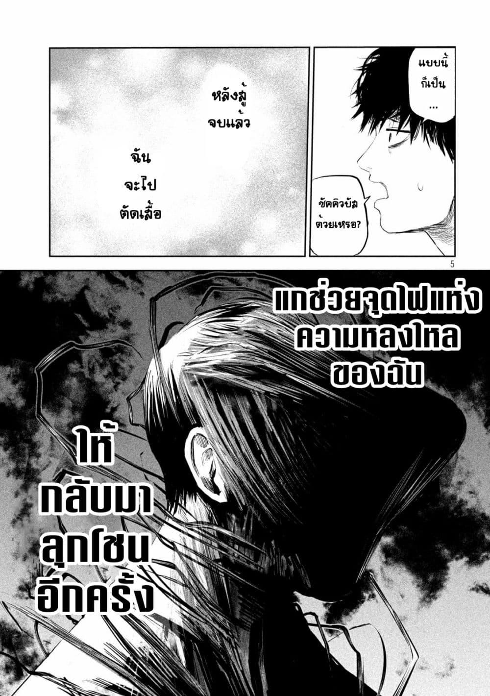 Manga-lc-com อ่านมังงะ อ่านการ์ตูน ออนไลน์ ฟรี Lili-Men ตอนที่ 1 2 3 4 5 6 7 8 9 10 11 12 13 14 ฟรี ไม่มีโฆษณา Manga-lc - อ่าน มังงะ อ่าน การ์ตูน ออนไลน์ อ่านมังงะ ฟรี