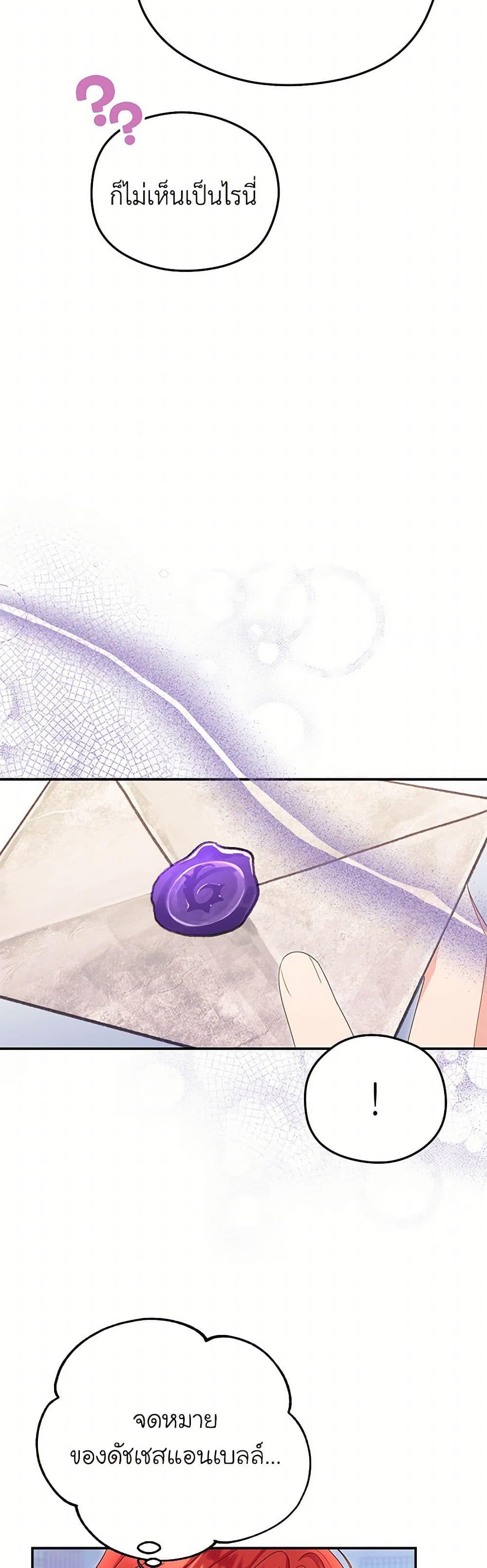 Manga-lc-com อ่านมังงะ อ่านการ์ตูน ออนไลน์ ฟรี The Villainess Captured the Grand Duke ตอนที่ 1 2 3 4 5 6 7 8 9 10 11 12 13 14 ฟรี ไม่มีโฆษณา Manga-lc - อ่าน มังงะ อ่าน การ์ตูน ออนไลน์ อ่านมังงะ ฟรี