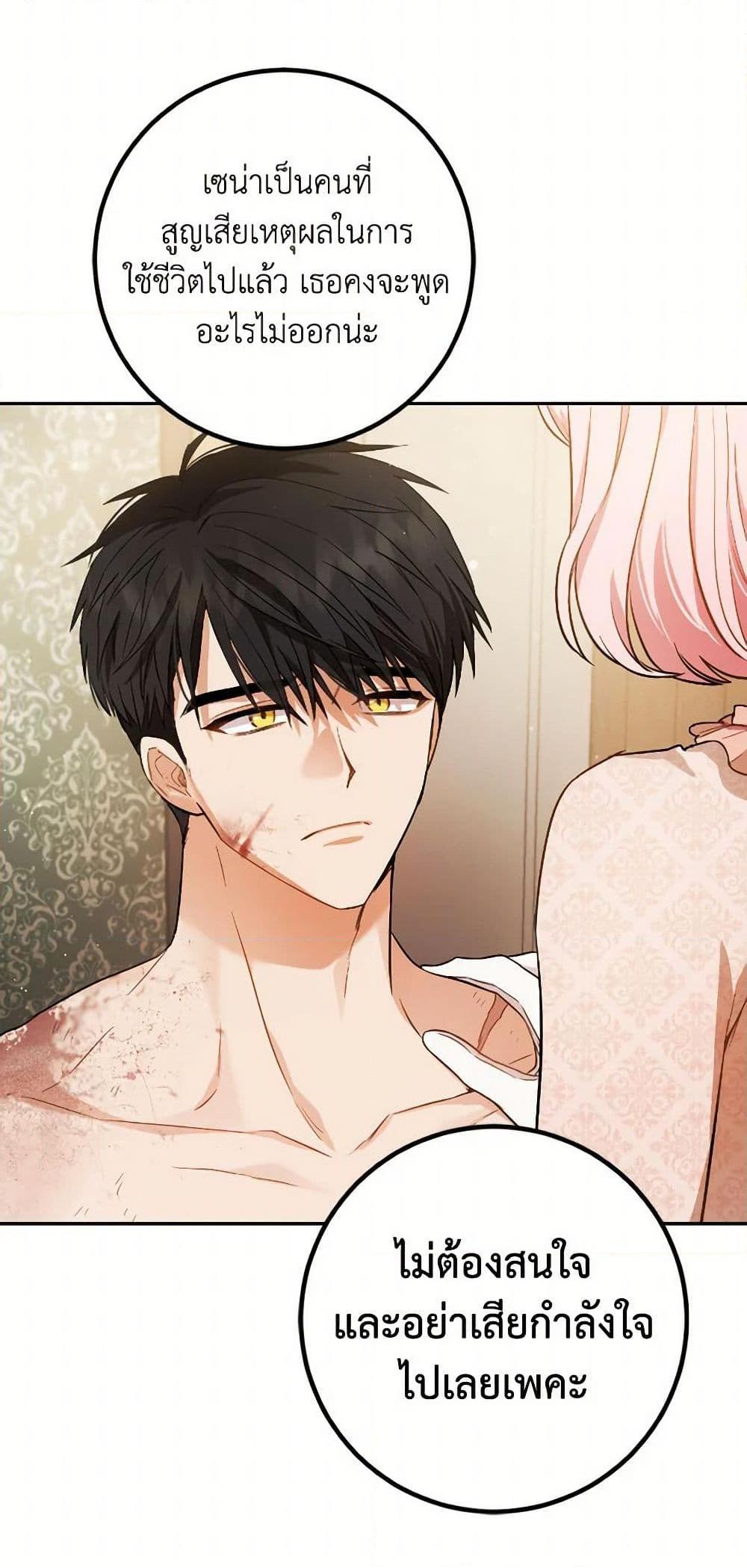 Manga-lc-com อ่านมังงะ อ่านการ์ตูน ออนไลน์ ฟรี The Heiress’s Double Life ตอนที่ 1 2 3 4 5 6 7 8 9 10 11 12 13 14 ฟรี ไม่มีโฆษณา Manga-lc - อ่าน มังงะ อ่าน การ์ตูน ออนไลน์ อ่านมังงะ ฟรี