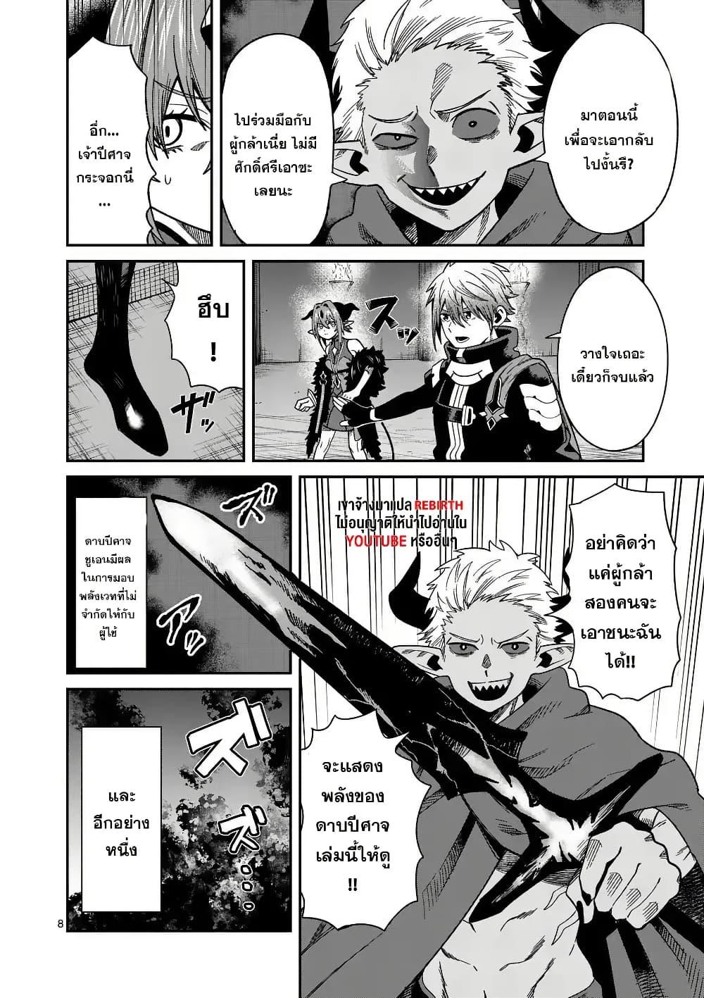 Manga-lc-com อ่านมังงะ อ่านการ์ตูน ออนไลน์ ฟรี Power-Hara Genkai Yuusha, Maougun kara Koutaiguu de Scout sareru – Yuusha Ranking 1-i na no ni Tedori ga Gomi sugite Seikatsu Dekimasen ตอนที่ 1 2 3 4 5 6 7 8 9 10 11 12 13 14 ฟรี ไม่มีโฆษณา Manga-lc - อ่าน มังงะ อ่าน การ์ตูน ออนไลน์ อ่านมังงะ ฟรี