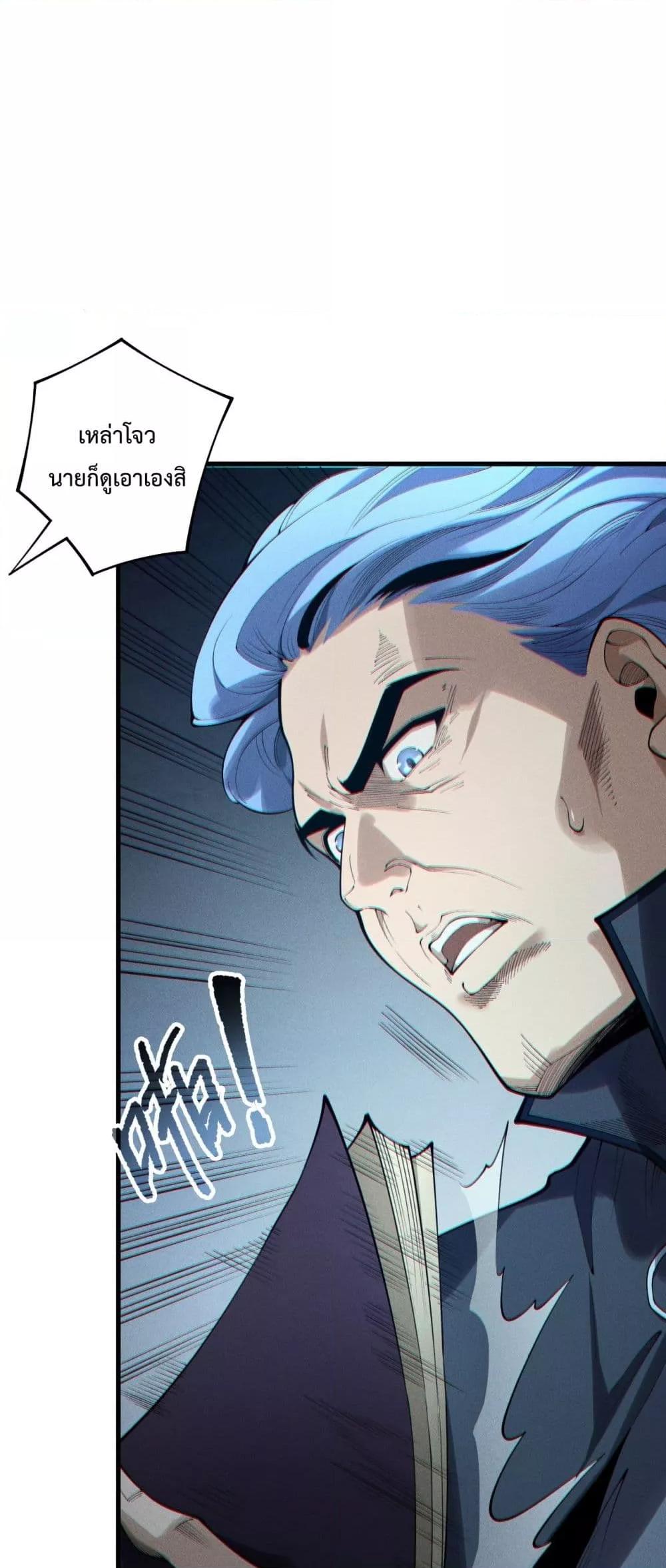 Manga-lc-com อ่านมังงะ อ่านการ์ตูน ออนไลน์ ฟรี NecromancerKin ตอนที่ 1 2 3 4 5 6 7 8 9 10 11 12 13 14 ฟรี ไม่มีโฆษณา Manga-lc - อ่าน มังงะ อ่าน การ์ตูน ออนไลน์ อ่านมังงะ ฟรี