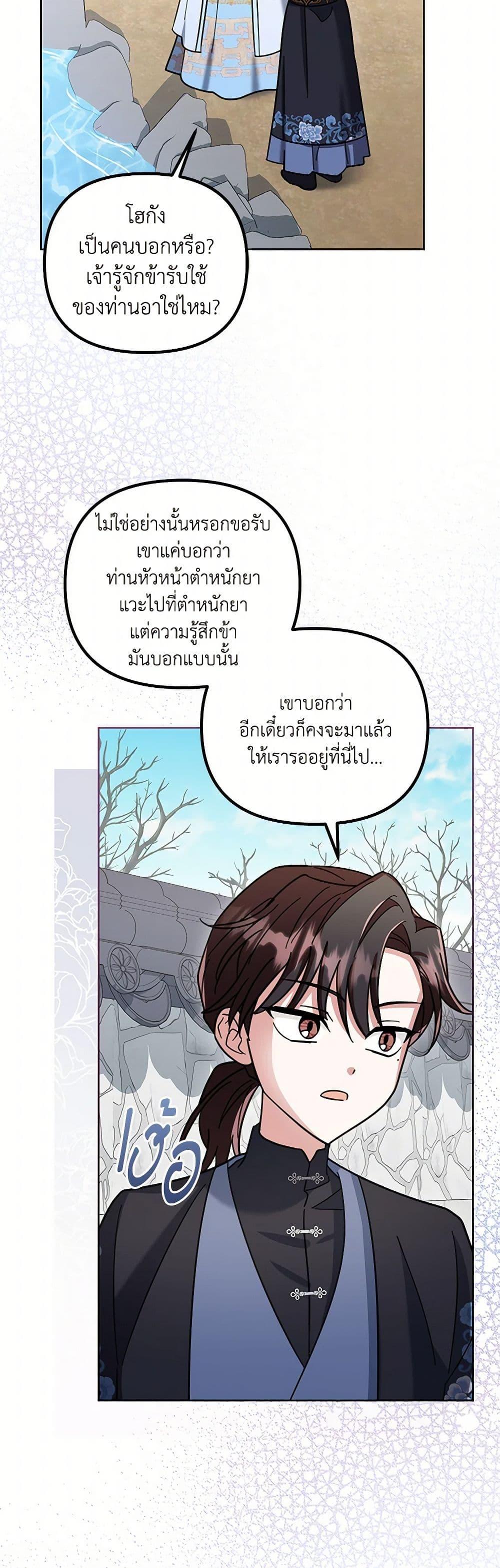 Manga-lc-com อ่านมังงะ อ่านการ์ตูน ออนไลน์ ฟรี The Overflowing Elixir of the Fallen House ตอนที่ 1 2 3 4 5 6 7 8 9 10 11 12 13 14 ฟรี ไม่มีโฆษณา Manga-lc - อ่าน มังงะ อ่าน การ์ตูน ออนไลน์ อ่านมังงะ ฟรี