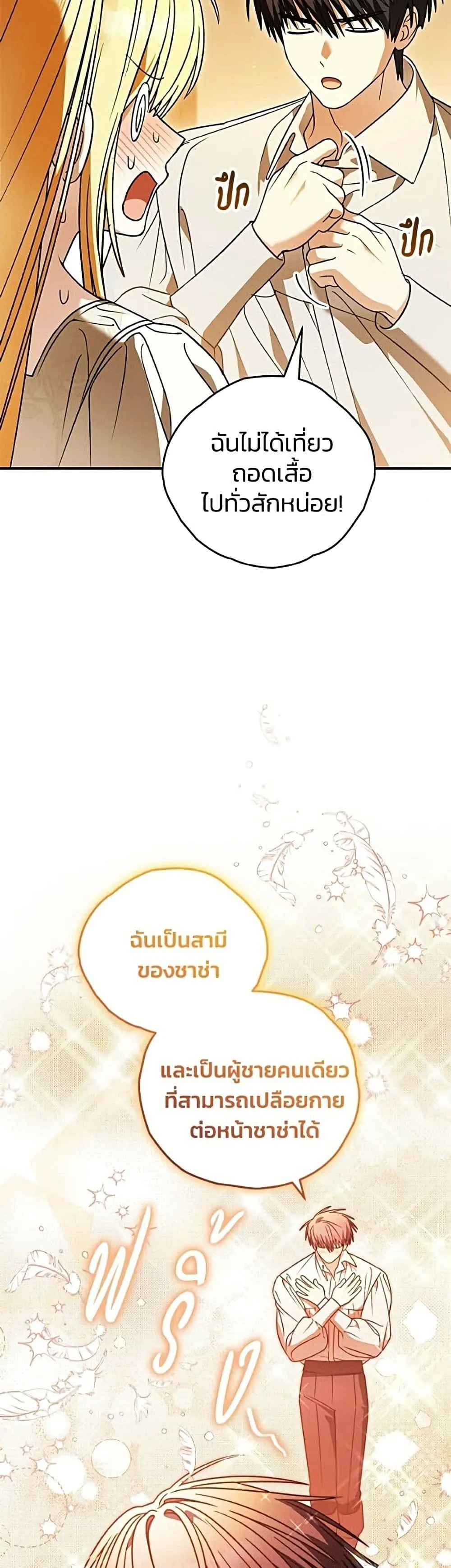 Manga-lc-com อ่านมังงะ อ่านการ์ตูน ออนไลน์ ฟรี To My Dear Wolf – จุ๊บรัก คุณหมาป่า ตอนที่ 1 2 3 4 5 6 7 8 9 10 11 12 13 14 ฟรี ไม่มีโฆษณา Manga-lc - อ่าน มังงะ อ่าน การ์ตูน ออนไลน์ อ่านมังงะ ฟรี