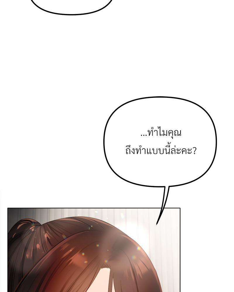 Doujin-Lc- อ่าน โดจิน มังฮวา เกาหลี ญี่ปุ่น จีน แปลไทย Do You Like to Exerc ตอนที่ 1 2 3 4 5 6 7 8 9 10 11 12 13 14 ฟรี ไม่มีโฆษณา อ่าน โดจิน Manhwa เกาหลี ญี่ปุ่น จีน เรามีครบ คัดมาให้เน้นๆ โดจิน 18+ รับประกันความฟินโดย  Doujin Lc