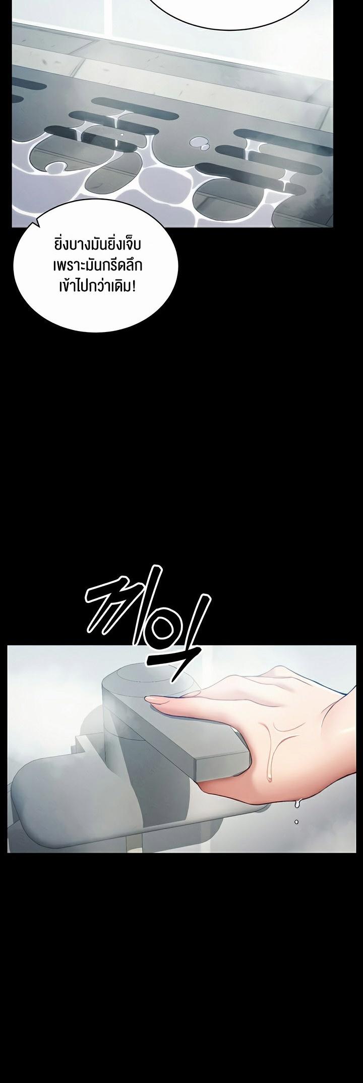 Doujin-Lc- อ่าน โดจิน มังฮวา เกาหลี ญี่ปุ่น จีน แปลไทย Taming A Female Bully ตอนที่ 1 2 3 4 5 6 7 8 9 10 11 12 13 14 ฟรี ไม่มีโฆษณา อ่าน โดจิน Manhwa เกาหลี ญี่ปุ่น จีน เรามีครบ คัดมาให้เน้นๆ โดจิน 18+ รับประกันความฟินโดย  Doujin Lc