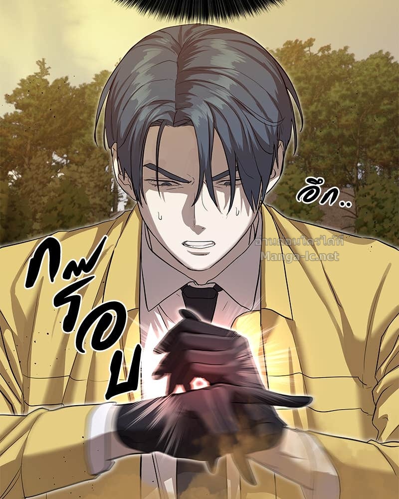 Doujin-Lc- อ่าน โดจิน มังฮวา เกาหลี ญี่ปุ่น จีน แปลไทย ข้าราชการพิเศษ ตอนที่ 1 2 3 4 5 6 7 8 9 10 11 12 13 14 ฟรี ไม่มีโฆษณา อ่าน โดจิน Manhwa เกาหลี ญี่ปุ่น จีน เรามีครบ คัดมาให้เน้นๆ โดจิน 18+ รับประกันความฟินโดย Doujin Lc