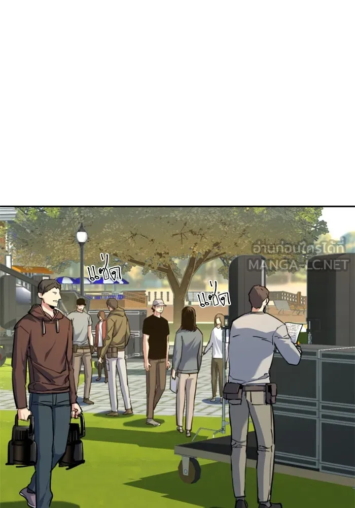 พี่ชายสายบอดี้การ์ด ตอนที่ 236 รูปที่ 36