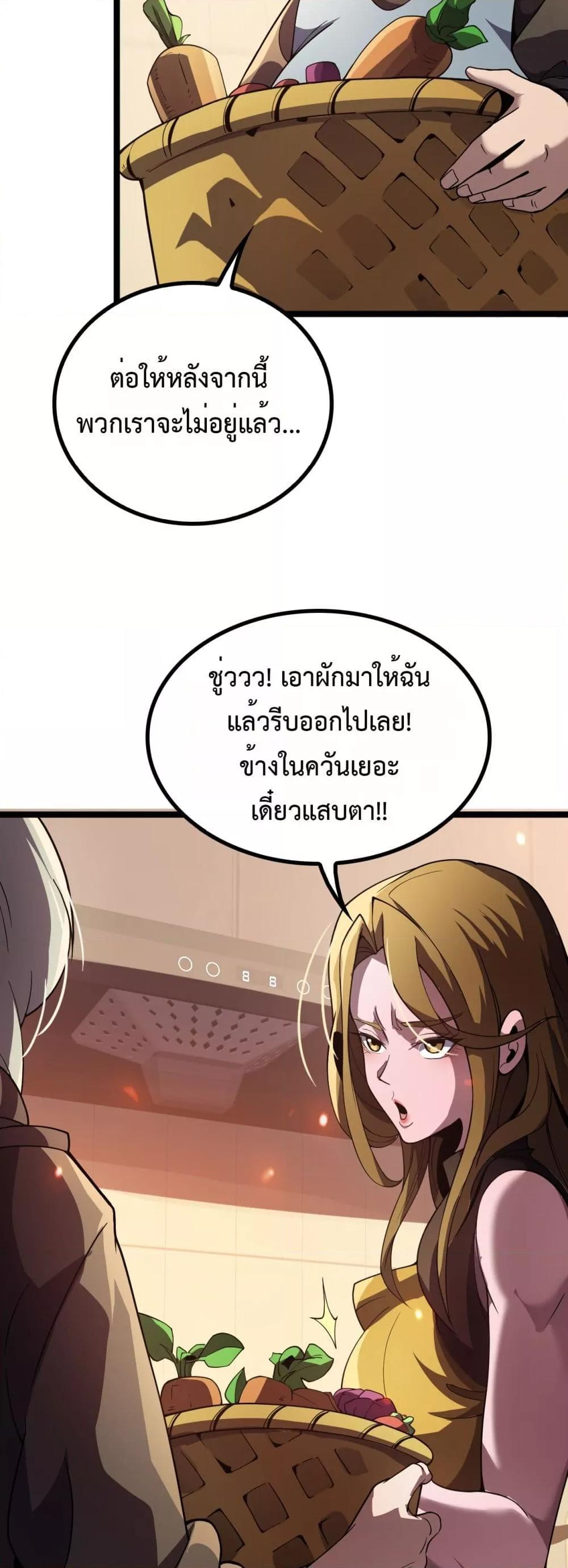 Manga-lc-com อ่านมังงะ อ่านการ์ตูน ออนไลน์ ฟรี Invasionofall ตอนที่ 1 2 3 4 5 6 7 8 9 10 11 12 13 14 ฟรี ไม่มีโฆษณา Manga-lc - อ่าน มังงะ อ่าน การ์ตูน ออนไลน์ อ่านมังงะ ฟรี