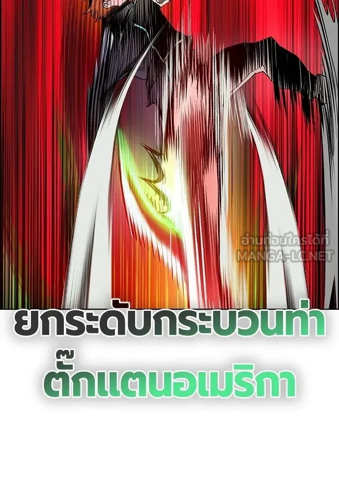 Jungle Juice ตอนที่ 185 รูปที่ 135