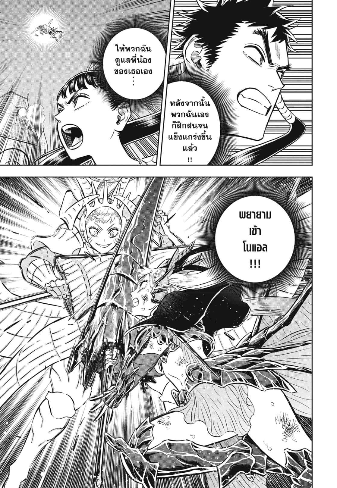 Manga-lc-com อ่านมังงะ อ่านการ์ตูน ออนไลน์ ฟรี Black Clover ตอนที่ 1 2 3 4 5 6 7 8 9 10 11 12 13 14 ฟรี ไม่มีโฆษณา Manga-lc - อ่าน มังงะ อ่าน การ์ตูน ออนไลน์ อ่านมังงะ ฟรี