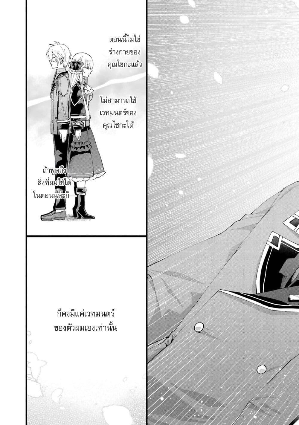 Manga-lc-com อ่านมังงะ อ่านการ์ตูน ออนไลน์ ฟรี King’s Proposal ตอนที่ 1 2 3 4 5 6 7 8 9 10 11 12 13 14 ฟรี ไม่มีโฆษณา Manga-lc - อ่าน มังงะ อ่าน การ์ตูน ออนไลน์ อ่านมังงะ ฟรี