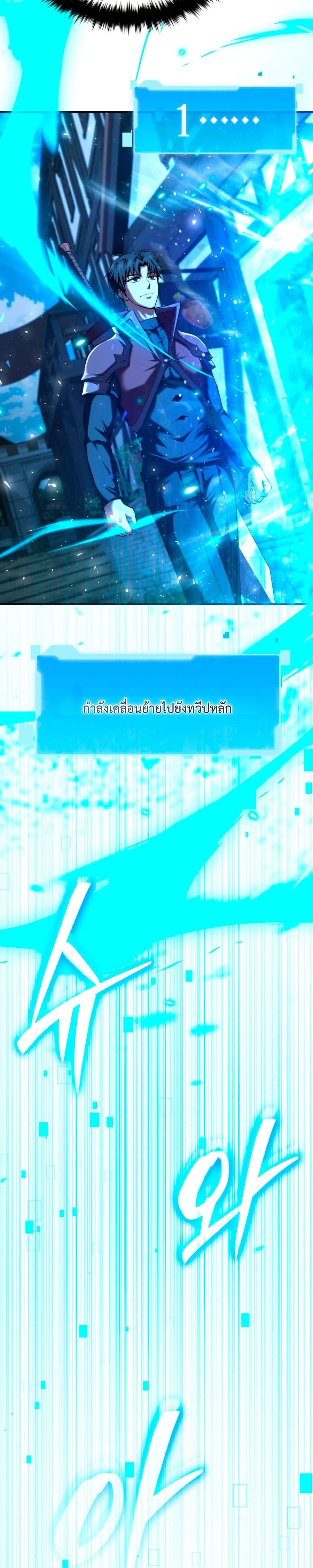 Manga-lc-com อ่านมังงะ อ่านการ์ตูน ออนไลน์ ฟรี The Return of the Unrivaled Genius Ranker ตอนที่ 1 2 3 4 5 6 7 8 9 10 11 12 13 14 ฟรี ไม่มีโฆษณา Manga-lc - อ่าน มังงะ อ่าน การ์ตูน ออนไลน์ อ่านมังงะ ฟรี